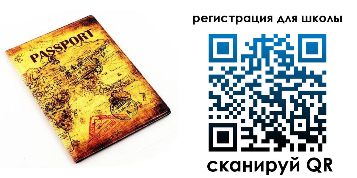 временная регистрация купить в Краснодаре