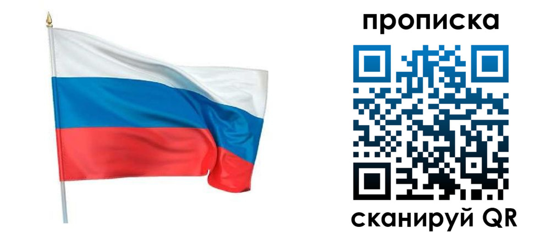 временная регистрация гарантия в Краснодаре