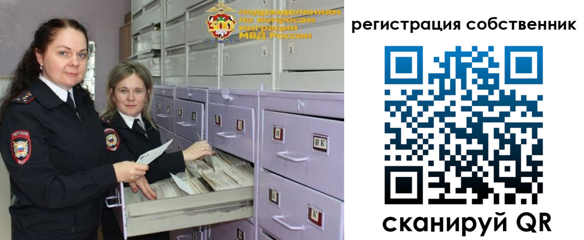 регистрация в Краснодаре